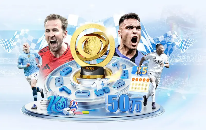 东南亚申办2034世界杯:足球新热土的崛起与挑战